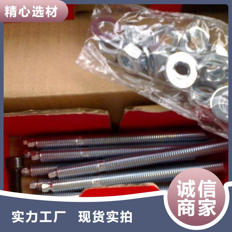 喜得利化学锚栓厂家视频-喜得利化学锚栓厂家-衡凯建筑科技
(甘孜市分公司)服务区域丹巴|色达|内江|资阳|攀枝花|凉山|遂宁