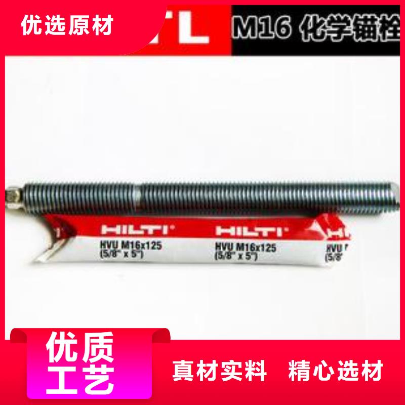 衡凯喜得利化学锚栓厂家雅江|石渠|阿坝|内江|宜宾|遂宁|乐山喜利得化学锚栓 【碳纤维布生产厂家】精选好货-诚信商务网
