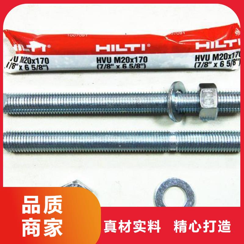 喜得利化学锚栓厂家视频-喜得利化学锚栓厂家-衡凯建筑科技
(甘孜市分公司)服务区域丹巴|色达|内江|资阳|攀枝花|凉山|遂宁