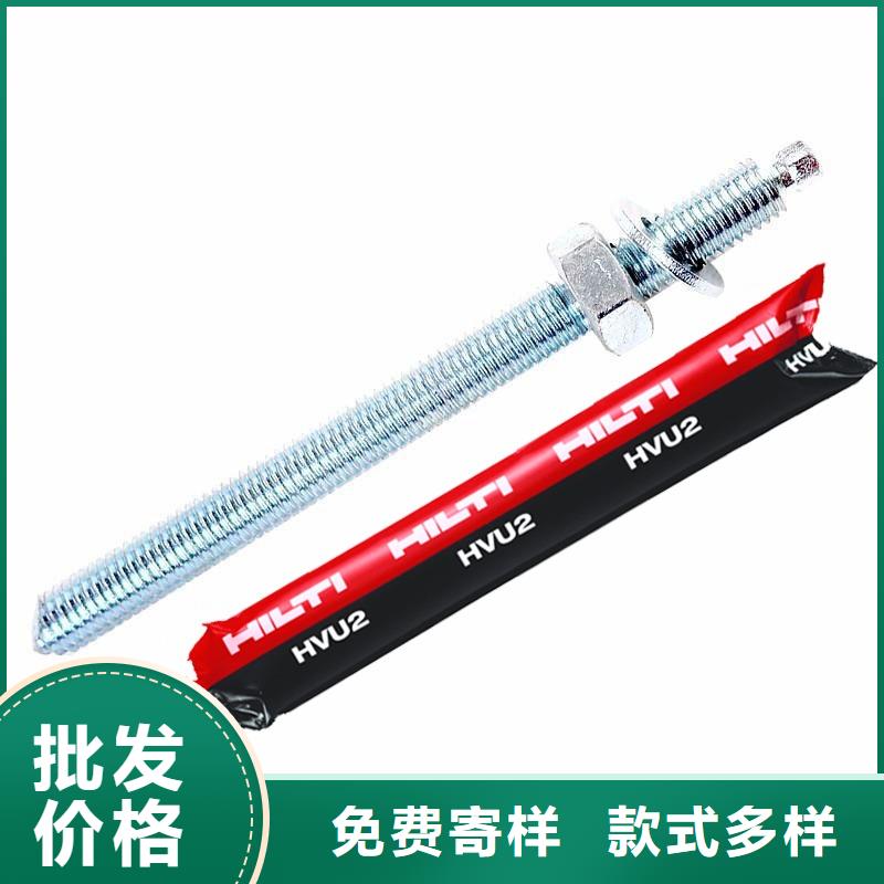 喜得利化学锚栓厂家视频-喜得利化学锚栓厂家-四川省遂宁市蓬溪|射洪|泸州|攀枝花|阿坝|成都|宜宾|甘孜|内江此地生产商