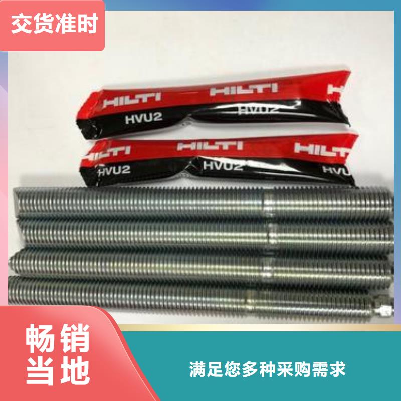 喜得利化学锚栓厂家视频-喜得利化学锚栓厂家-四川省遂宁市蓬溪|射洪|泸州|攀枝花|阿坝|成都|宜宾|甘孜|内江此地生产商