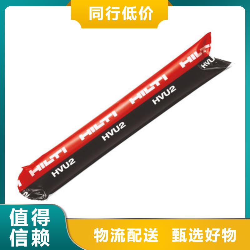 喜得利化学锚栓厂家视频-喜得利化学锚栓厂家-衡凯建筑科技
(甘孜市分公司)服务区域丹巴|色达|内江|资阳|攀枝花|凉山|遂宁