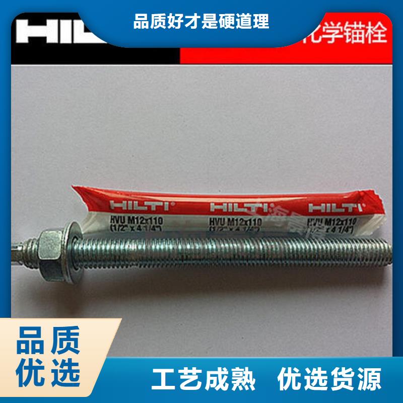 喜得利化学锚栓厂家视频-喜得利化学锚栓厂家-四川省遂宁市蓬溪|射洪|泸州|攀枝花|阿坝|成都|宜宾|甘孜|内江此地生产商