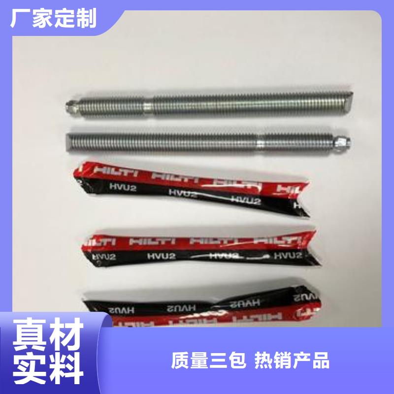 衡凯喜得利化学锚栓厂家雅江|石渠|阿坝|内江|宜宾|遂宁|乐山喜利得化学锚栓 【碳纤维布生产厂家】精选好货-诚信商务网