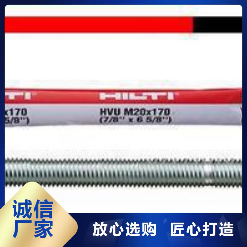 喜得利化学锚栓厂家视频-喜得利化学锚栓厂家-衡凯建筑科技
(甘孜市分公司)服务区域丹巴|色达|内江|资阳|攀枝花|凉山|遂宁