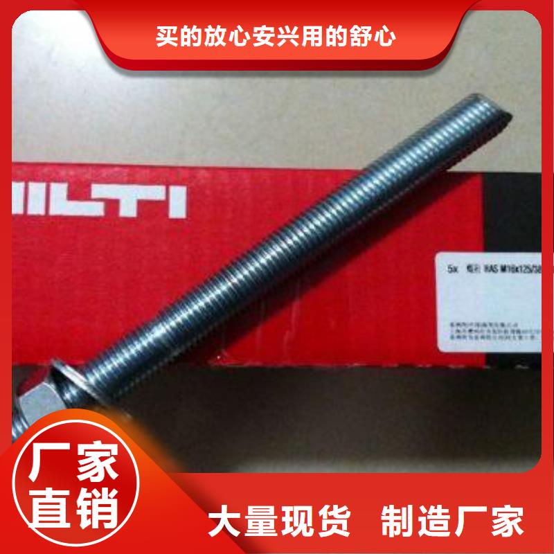 喜得利化学锚栓厂家视频-喜得利化学锚栓厂家-衡凯建筑科技
(甘孜市分公司)服务区域丹巴|色达|内江|资阳|攀枝花|凉山|遂宁