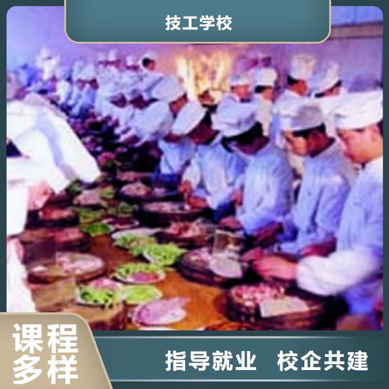 厨师培训【影视后期培训】老师专业
