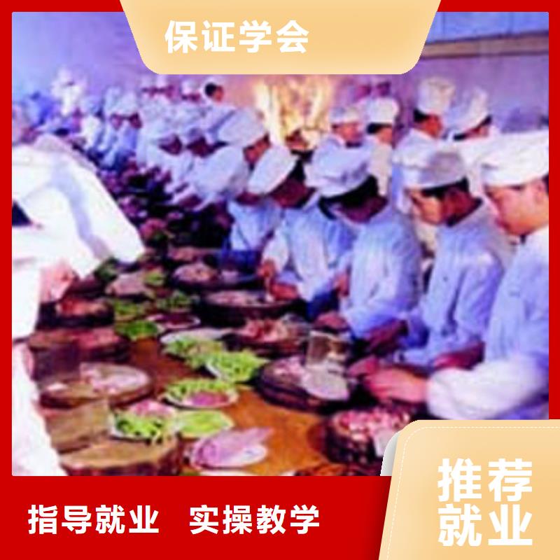 学糕点烘焙专业培训学校厨师证报考学厨师去哪里学好-厨师培训中心-2025年招生简章
