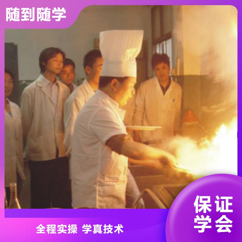 学糕点烘焙专业培训学校厨师证报考学厨师去哪里学好-厨师培训中心-2025年招生简章
