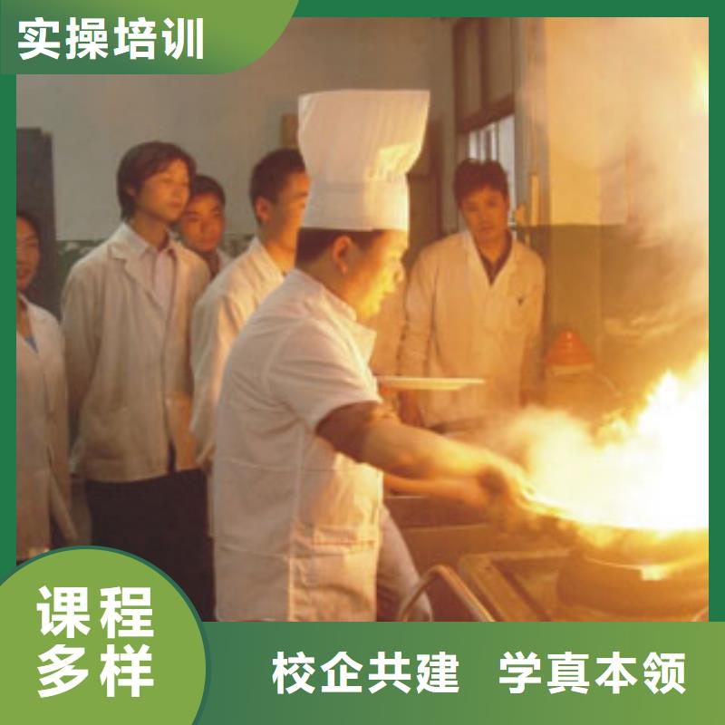 厨师培训_虎振挖掘机学校就业