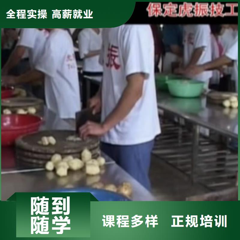虎振汽修学校视频-虎振汽修学校-全日制大专(抚州市分公司)服务区域资溪|黎川|上饶|九江|赣州|景德镇|宜春|南昌