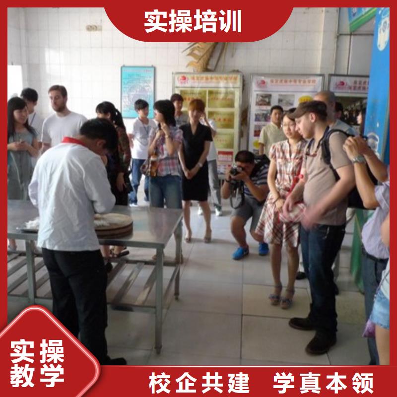 厨师培训_虎振挖掘机学校就业