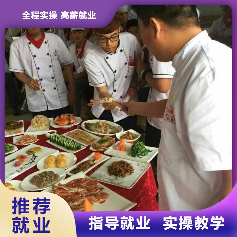 学短期烹饪到虎振技校