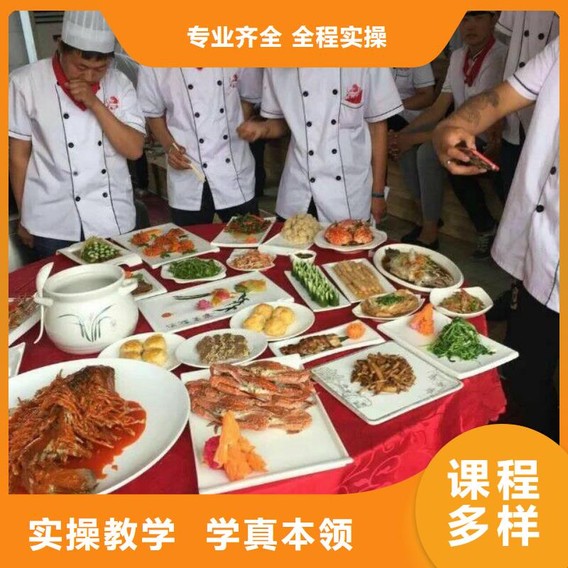 厨师培训_虎振挖掘机学校就业
