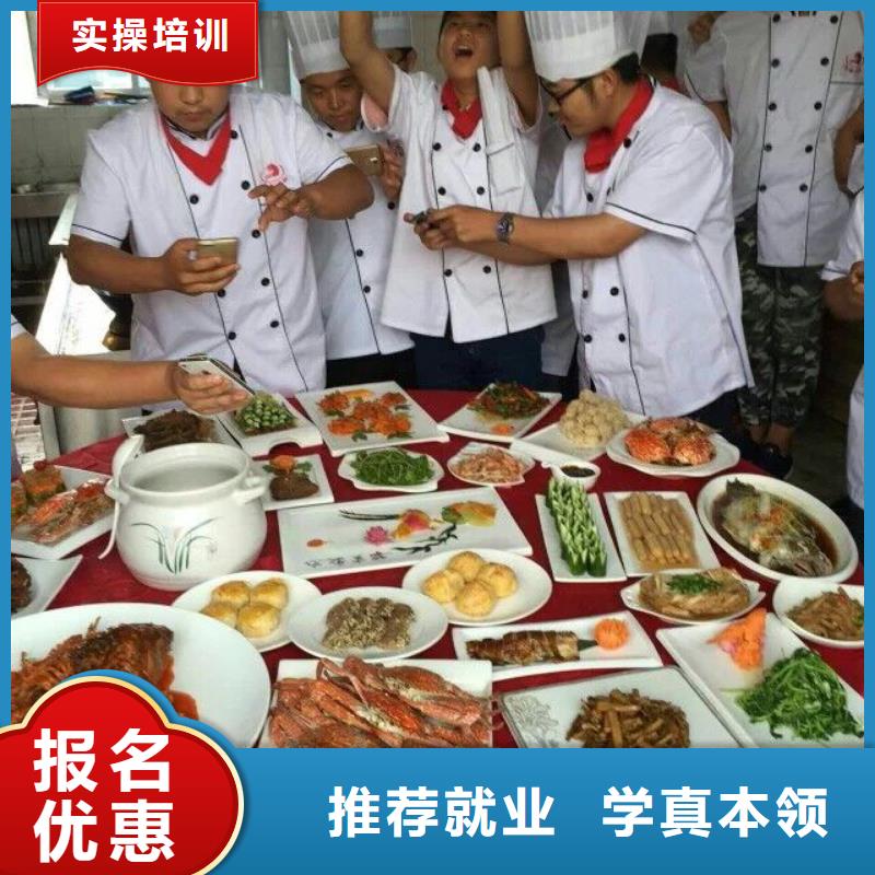 学糕点烘焙专业培训学校厨师证报考学厨师去哪里学好-正规厨师学校-烹饪培训学校