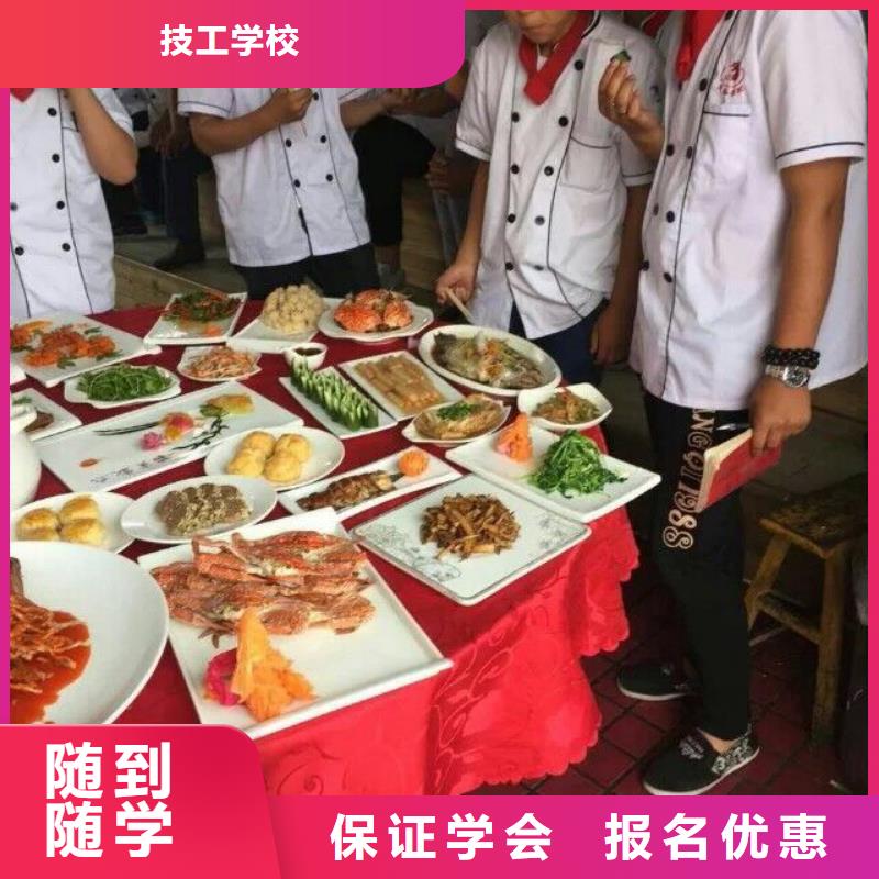 厨师培训_虎振挖掘机学校就业