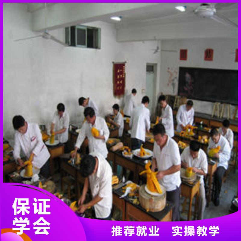 厨师培训_虎振挖掘机学校就业