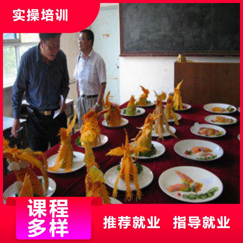 虎振烹饪学校-正规厨师学校-2025年招生简章