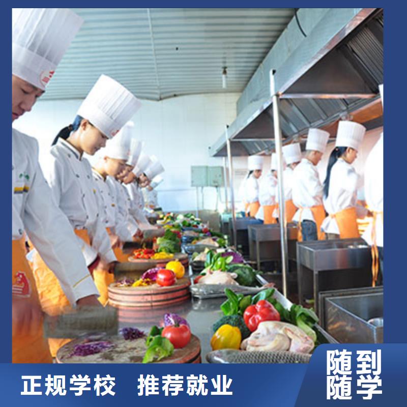 学糕点烘焙专业培训学校厨师证报考学厨师去哪里学好-厨师培训中心-2025年招生简章