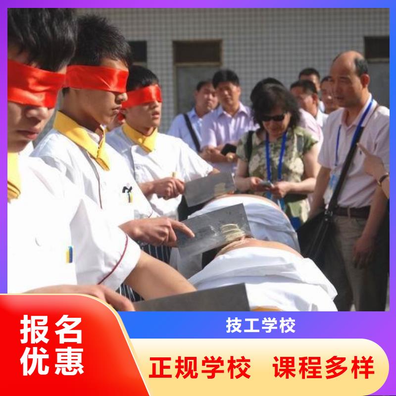 学短期烹饪到虎振技校