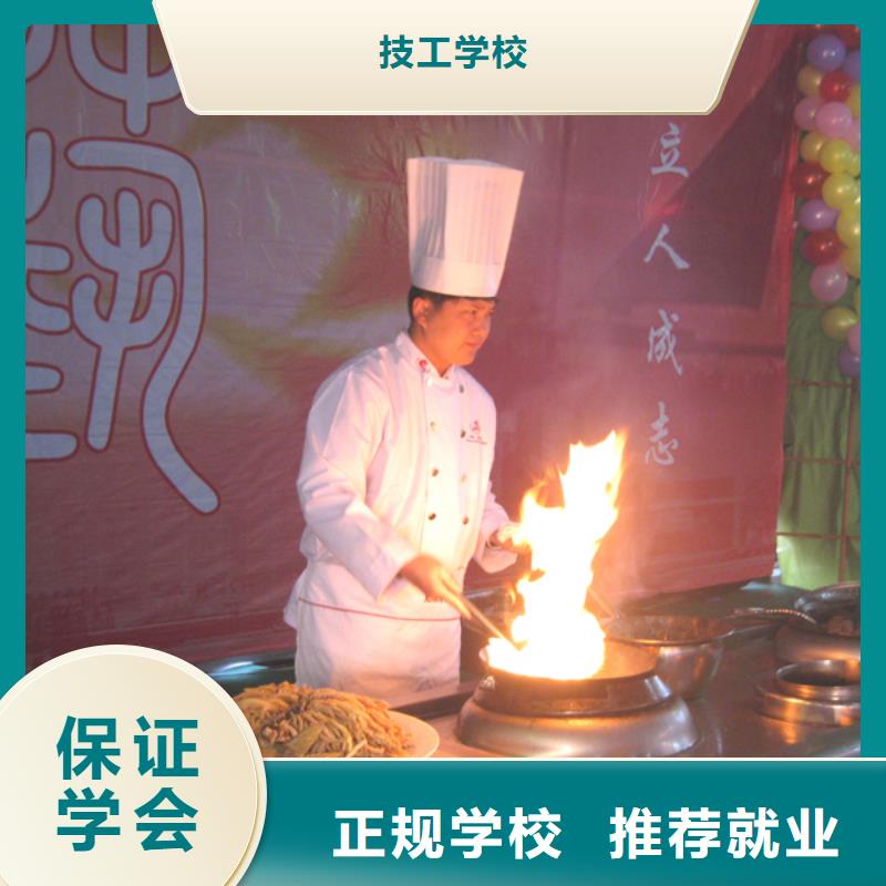 厨师培训_虎振挖掘机学校就业