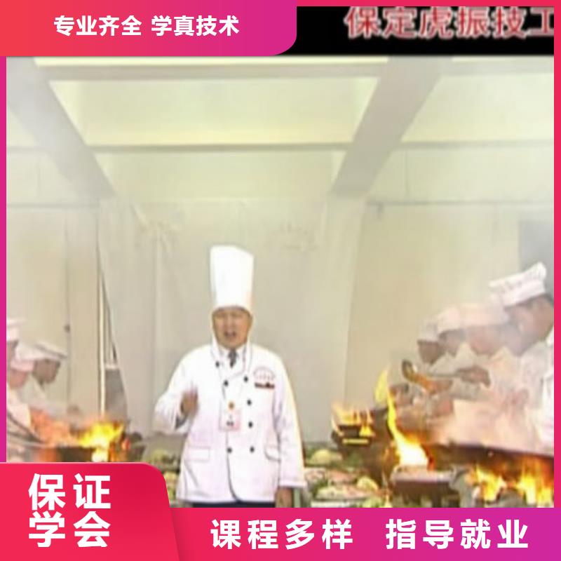 厨师培训【影视后期培训】老师专业