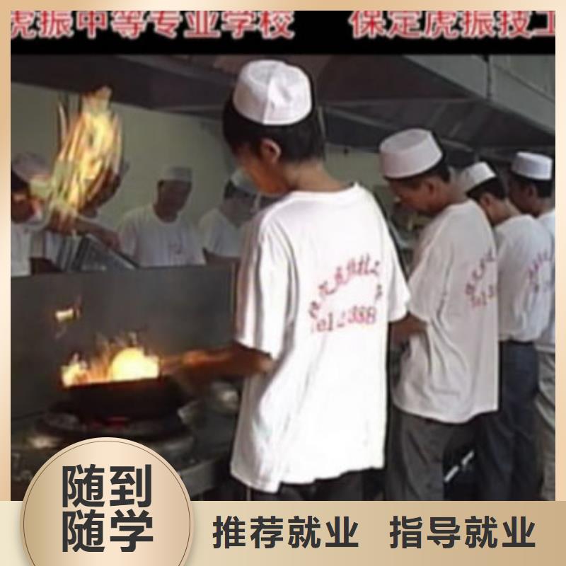 虎振汽修学校视频-虎振汽修学校_辽宁省阜新市市场覆盖新邱|细河|辽阳|锦州|葫芦岛|盘锦等