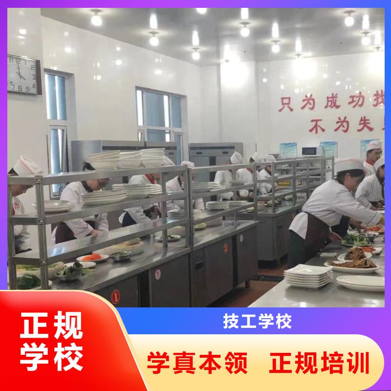 学厨师技术到虎振