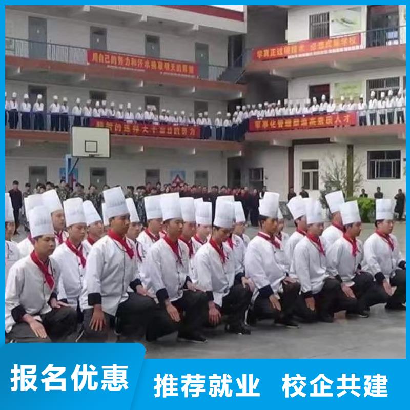 学短期烹饪到虎振技校