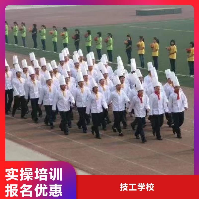 厨师培训_虎振挖掘机学校就业