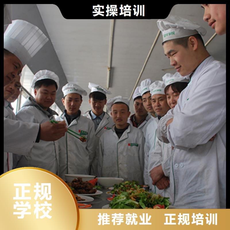 厨师培训_虎振挖掘机学校就业