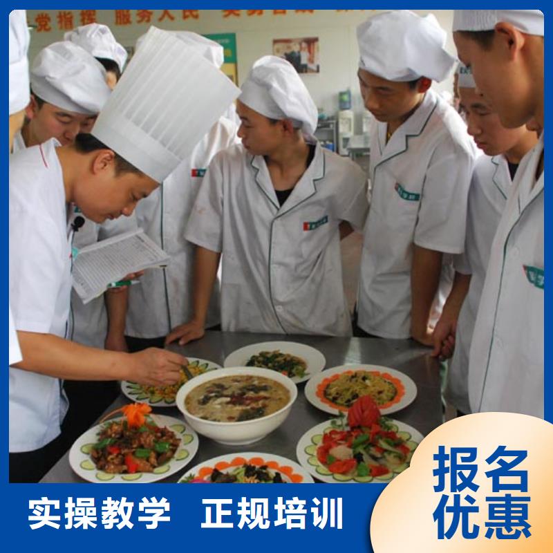 学糕点烘焙专业培训学校厨师证报考学厨师去哪里学好-正规厨师学校-烹饪培训学校