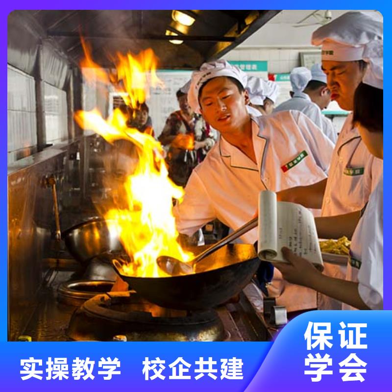 厨师培训【影视后期培训】老师专业