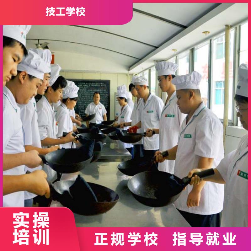 厨师培训_虎振挖掘机学校就业