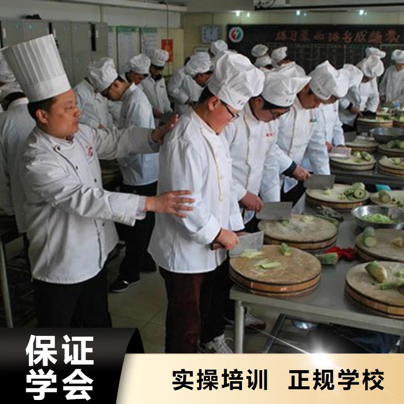 厨师培训_虎振挖掘机学校就业