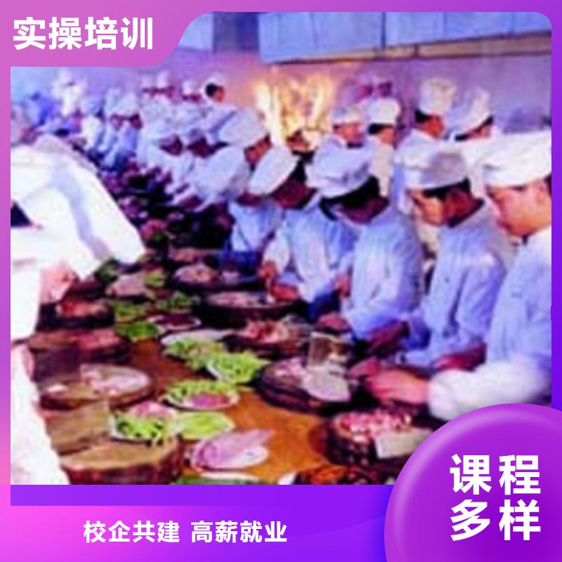 厨师培训【影视后期培训】老师专业