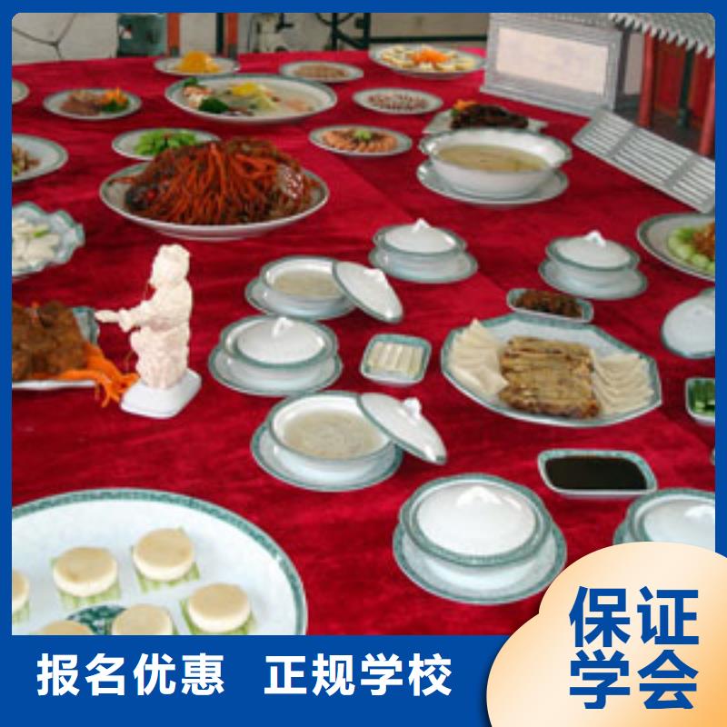 厨师培训【影视后期培训】老师专业