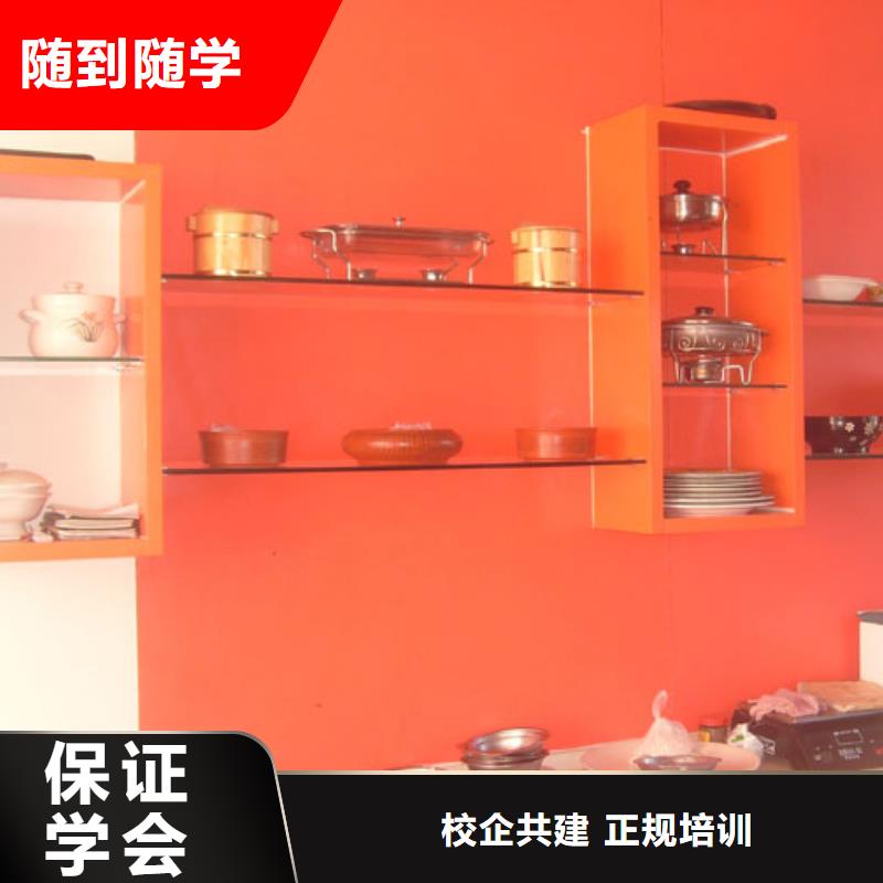 学短期烹饪到虎振技校