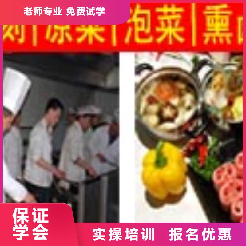 学糕点烘焙专业培训学校厨师证报考学厨师去哪里学好-正规厨师学校-烹饪培训学校