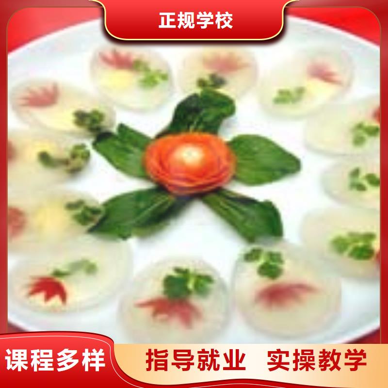 学短期烹饪到虎振技校