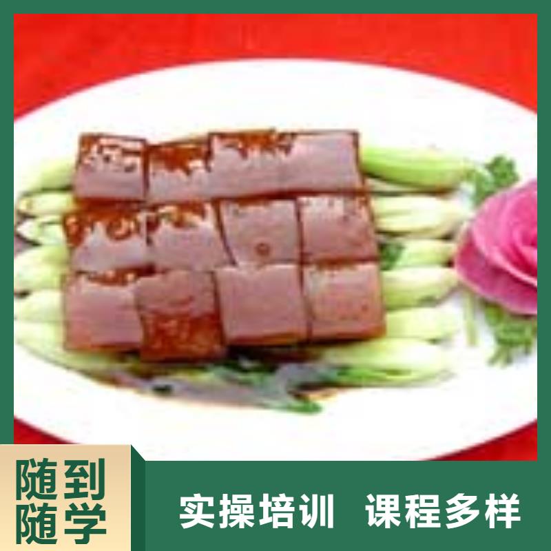 学短期烹饪到虎振技校