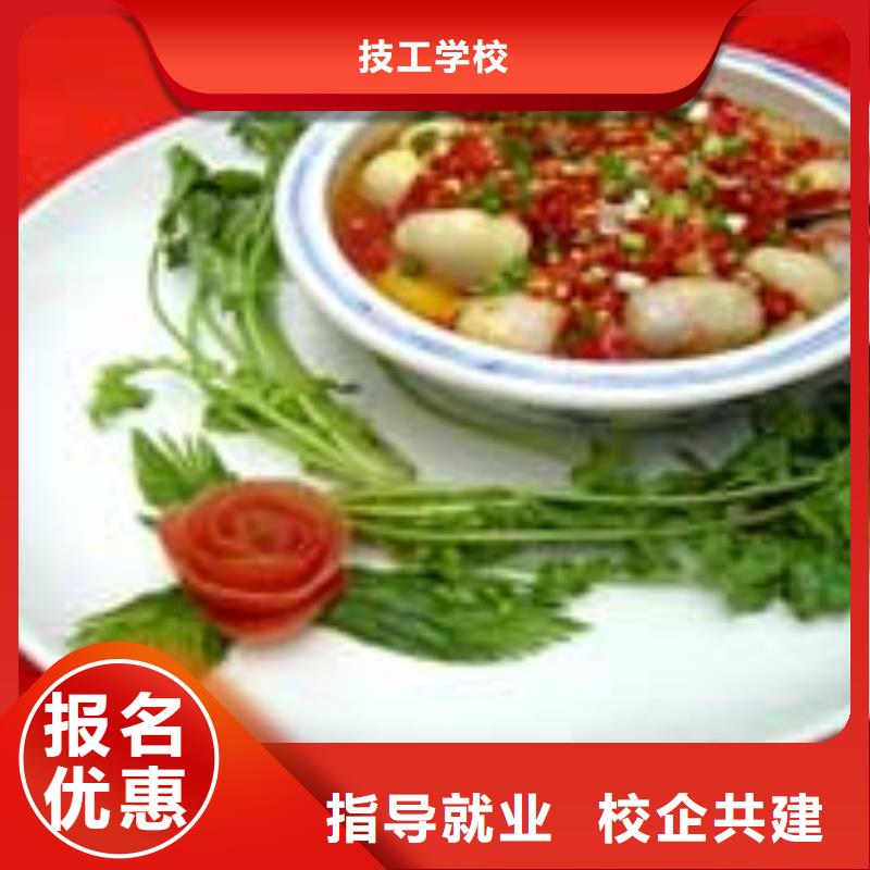 学短期烹饪到虎振技校
