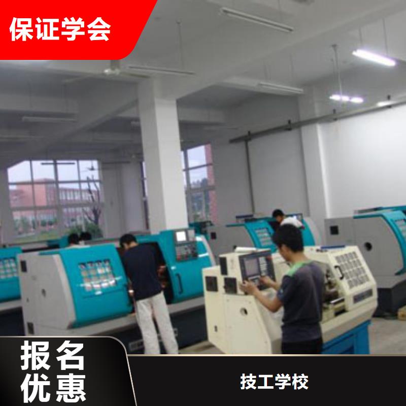 数控培训虎振学校老师专业