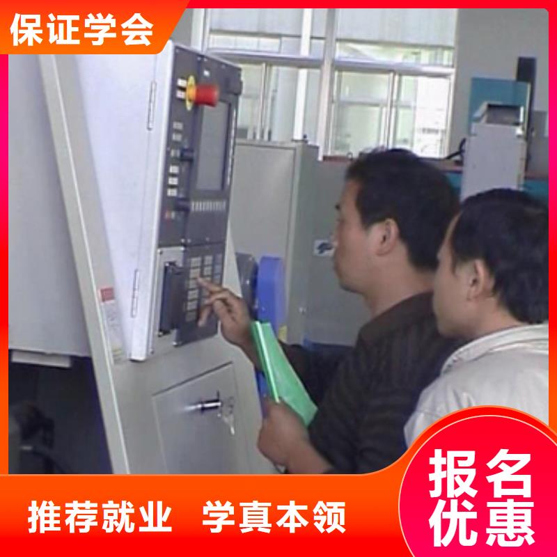 数控培训虎振学校老师专业