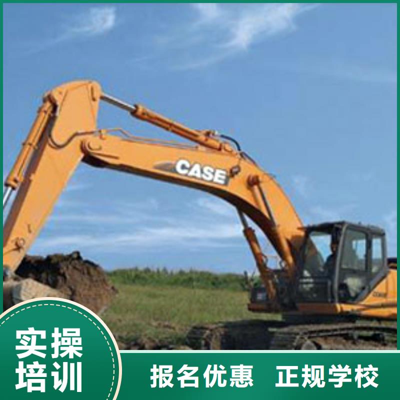 挖掘机培训学校-虎振招生老师