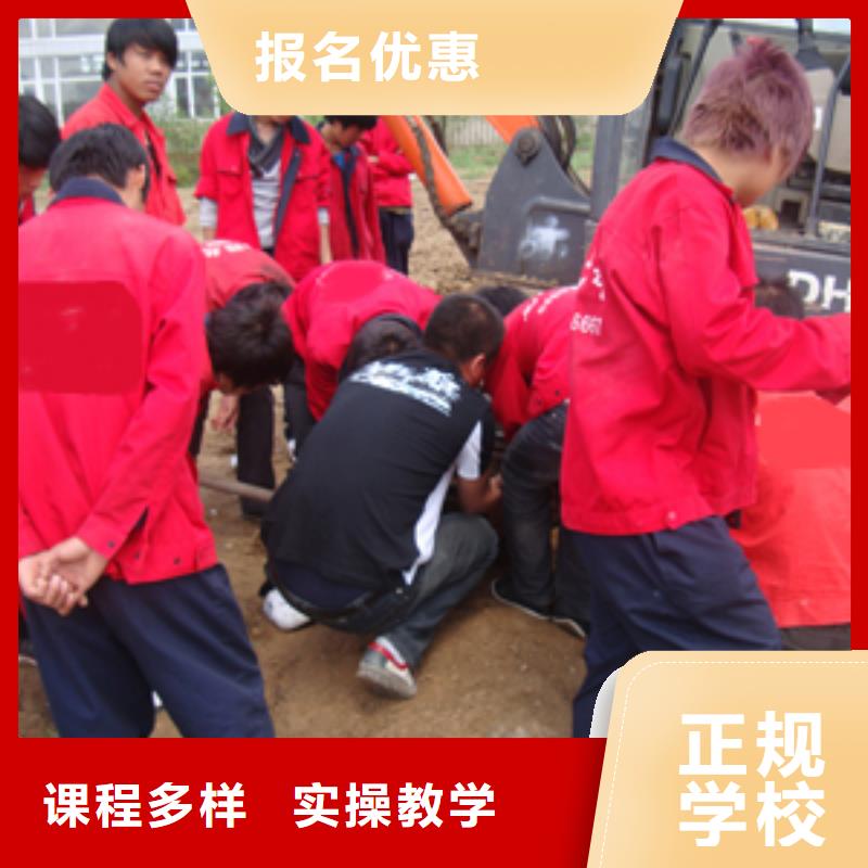 【挖掘机培训电气焊实操培训】