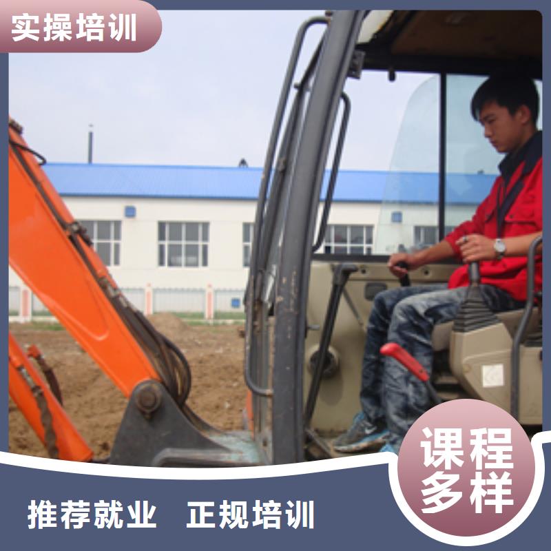 挖掘机培训虎振厨师学校正规培训
