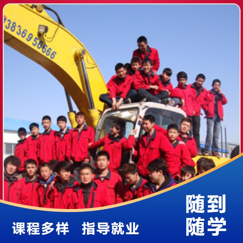 挖掘机培训学校-虎振招生老师