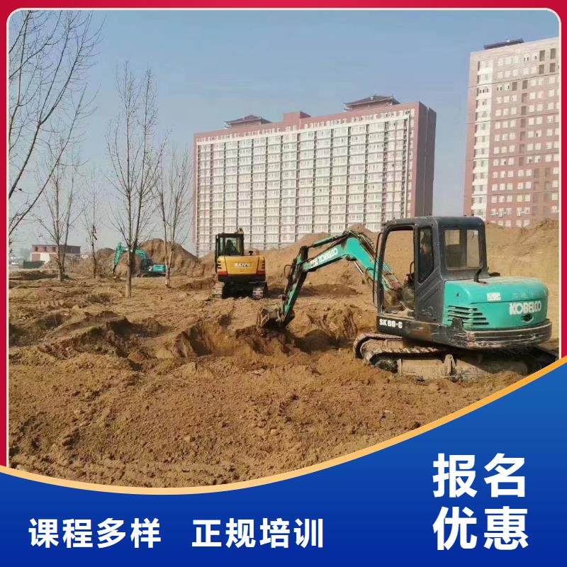 挖掘机培训学校-虎振招生老师