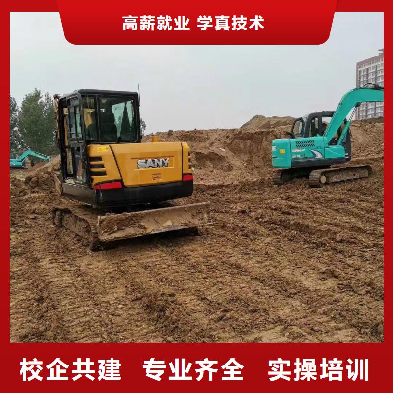 【挖掘机培训电气焊实操培训】